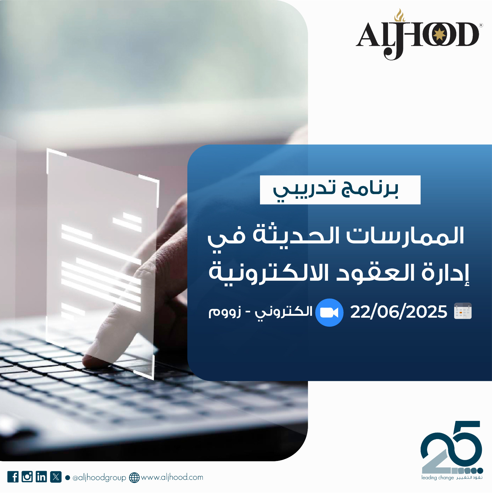 aljhood