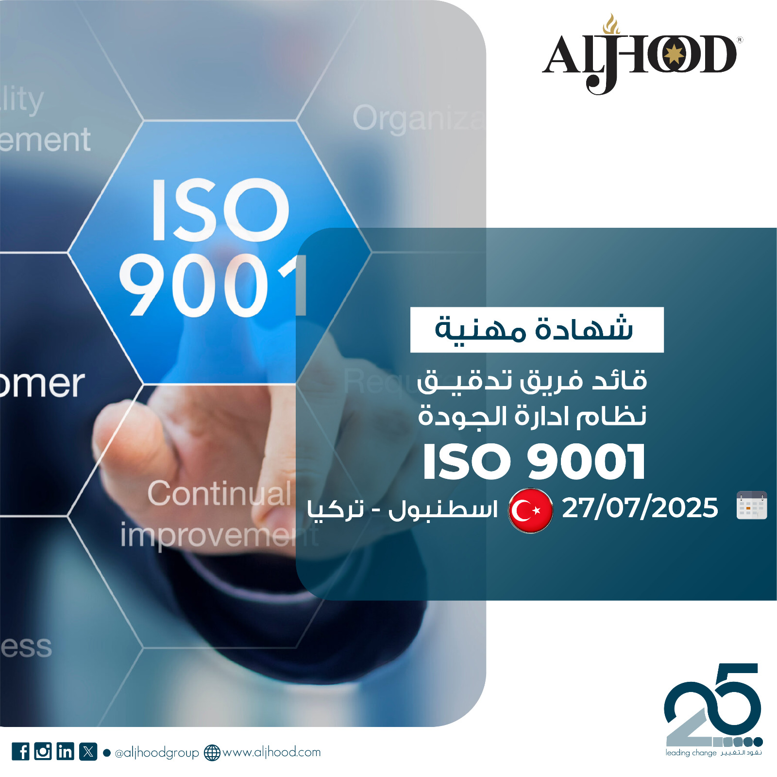 aljhood